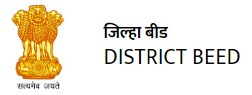 National Health Mission Beed Recruitment 2023