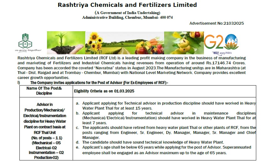 11 Posts in Rashtriya Chemicals and Fertilizers Ltd | राष्ट्रीय रसायने आणि खते मध्ये ११ जागा